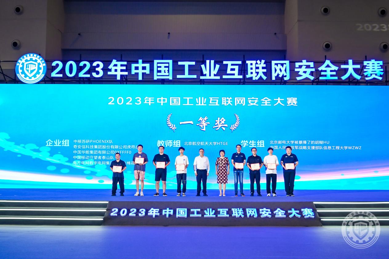 白虎扣逼自己慰2023年中国工业互联网安全男吊女逼http://www.1800av.com